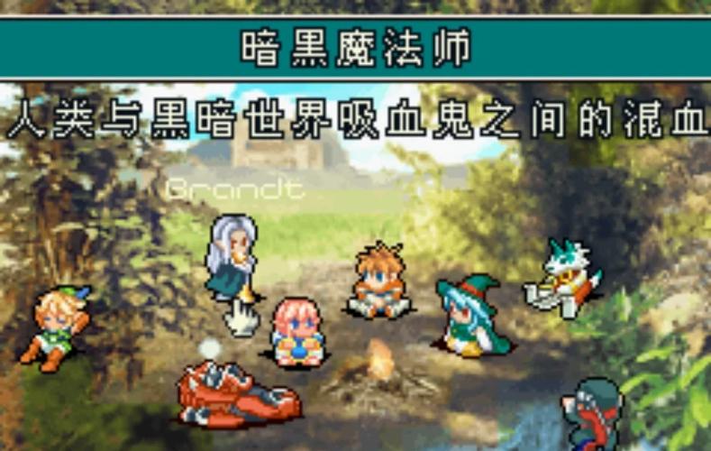光明之魂2