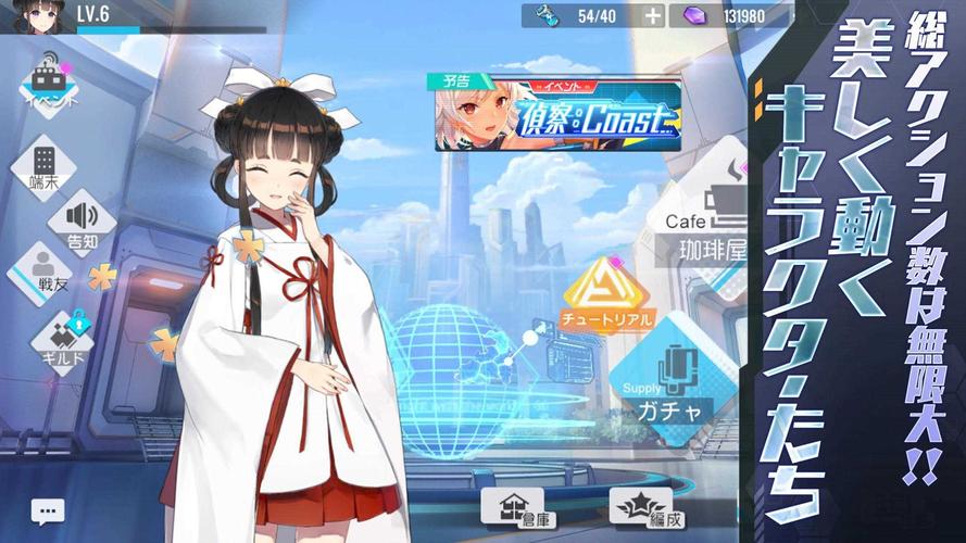 少女咖啡枪