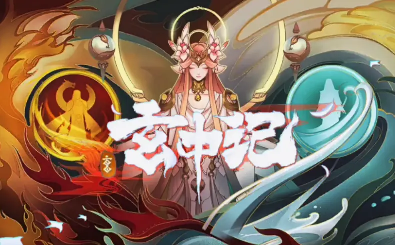 什么游戏比较好玩