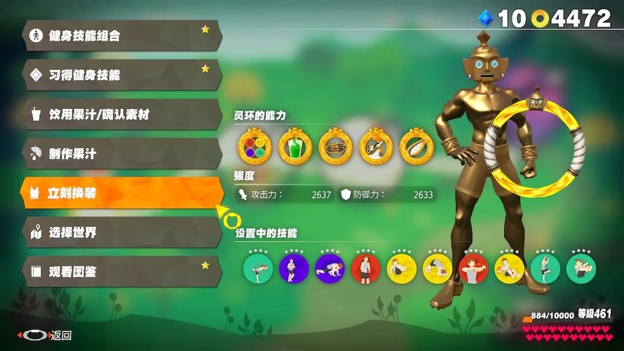 手机就能玩的体感游戏推荐，免费又好玩