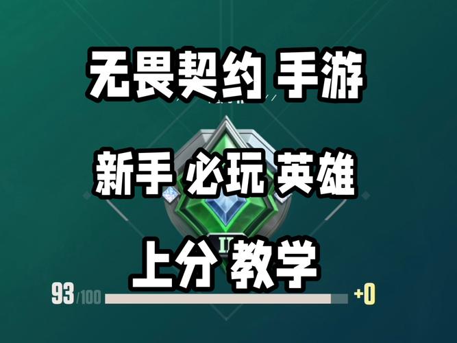 使命召唤15新手选哪个英雄？三类角色作用解析