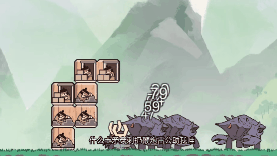 俄罗斯方块小游戏