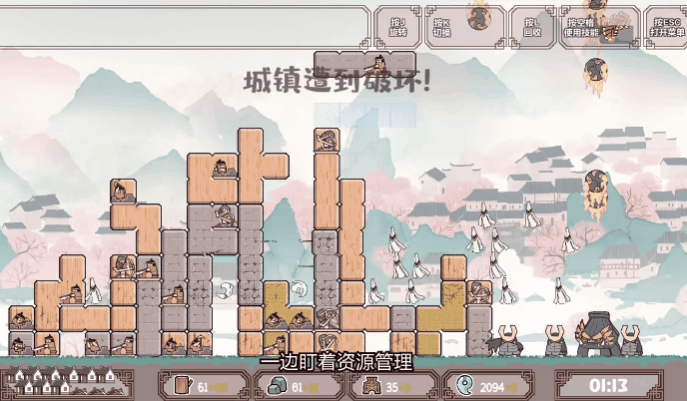 俄罗斯方块小游戏