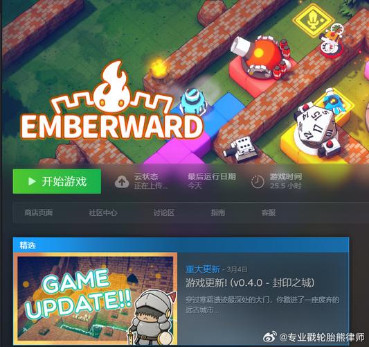俄罗斯方块小游戏