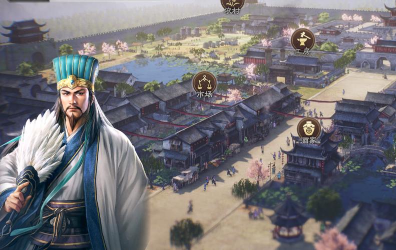 三国志8