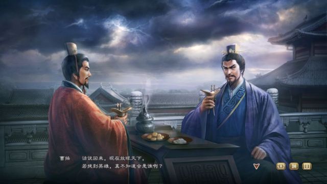 三国志8