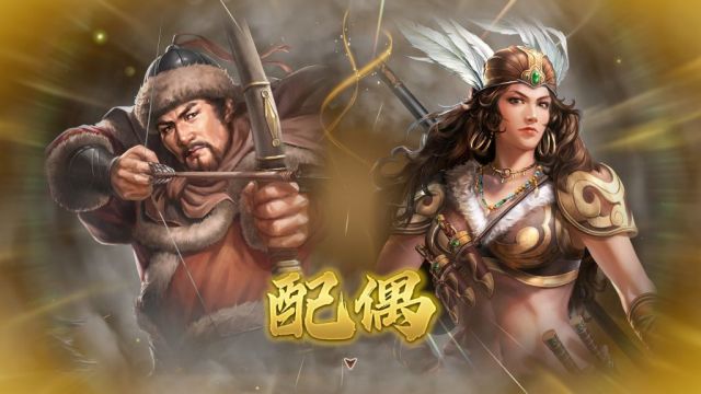 三国志8
