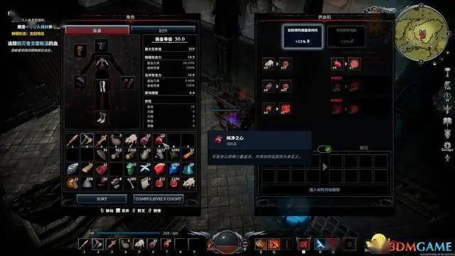 夜族崛起