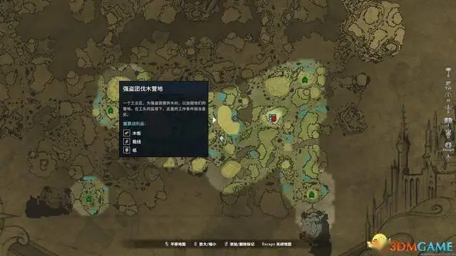 夜族崛起