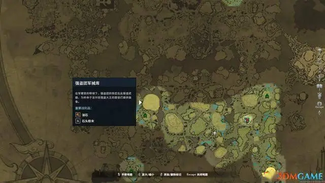 夜族崛起