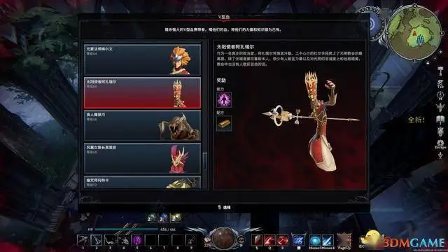 夜族崛起