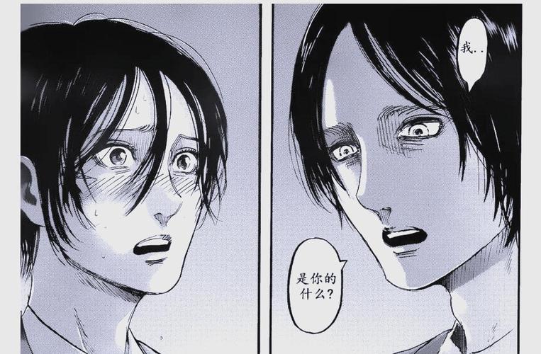 进击的巨人艾伦