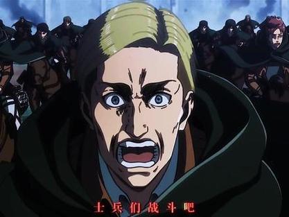 进击的巨人艾伦