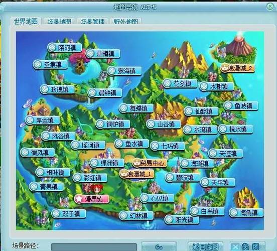 浪漫庄园