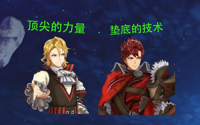 火焰纹章engage