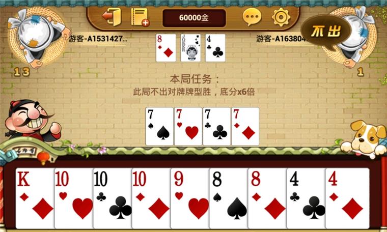 4人小游戏