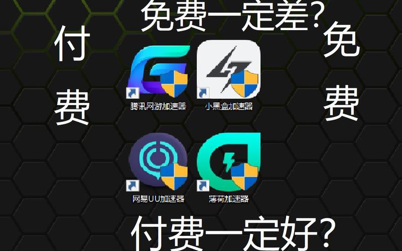 薄荷加速器：海外影音游戏流畅用，网络隐私更安全