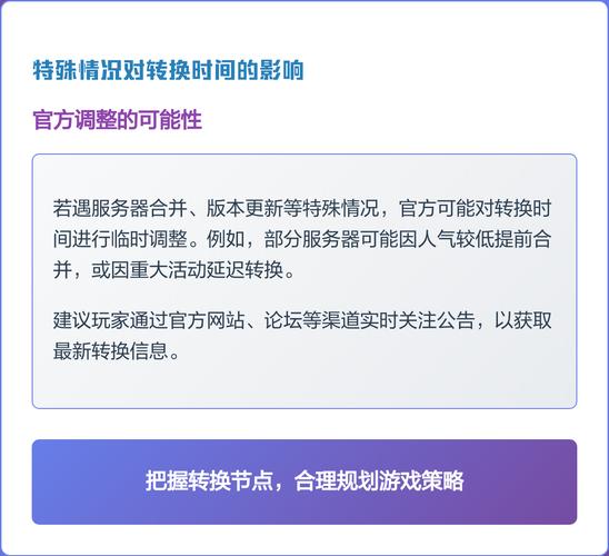 梦幻西游时空版 手机电脑互通专区