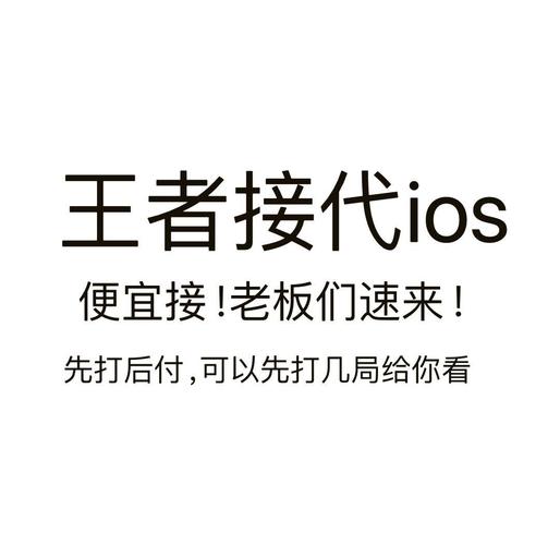 王者代练去哪接单靠谱 2025正规代练平台盘点推荐