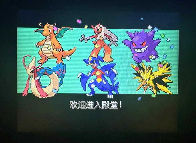 口袋妖怪漆黑的魅影金手指 5.0版本全攻略玩法指引
