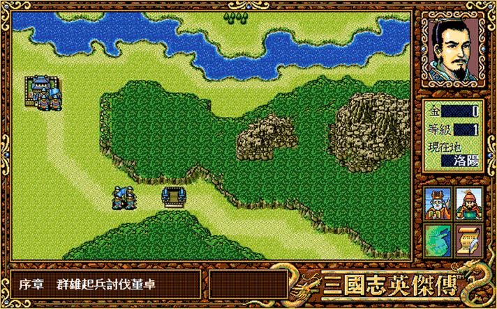 三国志英杰传汉化版怎么玩 新手玩法攻略及渠道在哪