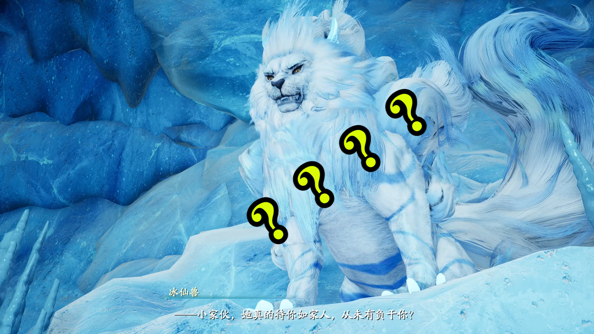 仙剑奇侠传三攻略