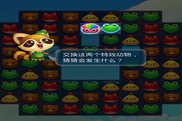 开心消消乐一共多少关