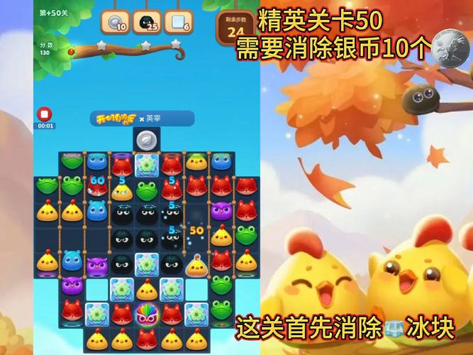 开心消消乐一共多少关