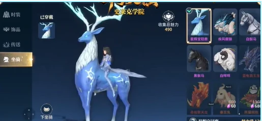 斗罗大陆史莱克学院