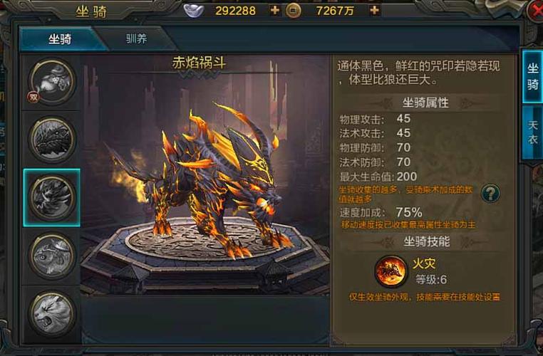 斗罗大陆史莱克学院
