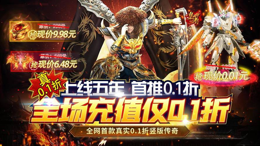网游排行榜