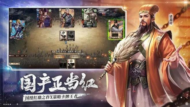 网游排行榜