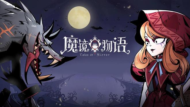 网游排行榜