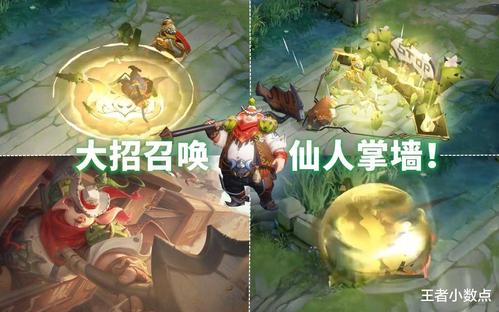 王者荣耀S20赛季更新时间及战令奖励介绍