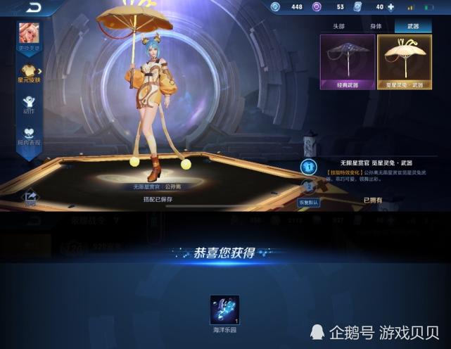 王者荣耀赛季更新时间