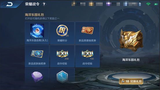 王者荣耀赛季更新时间