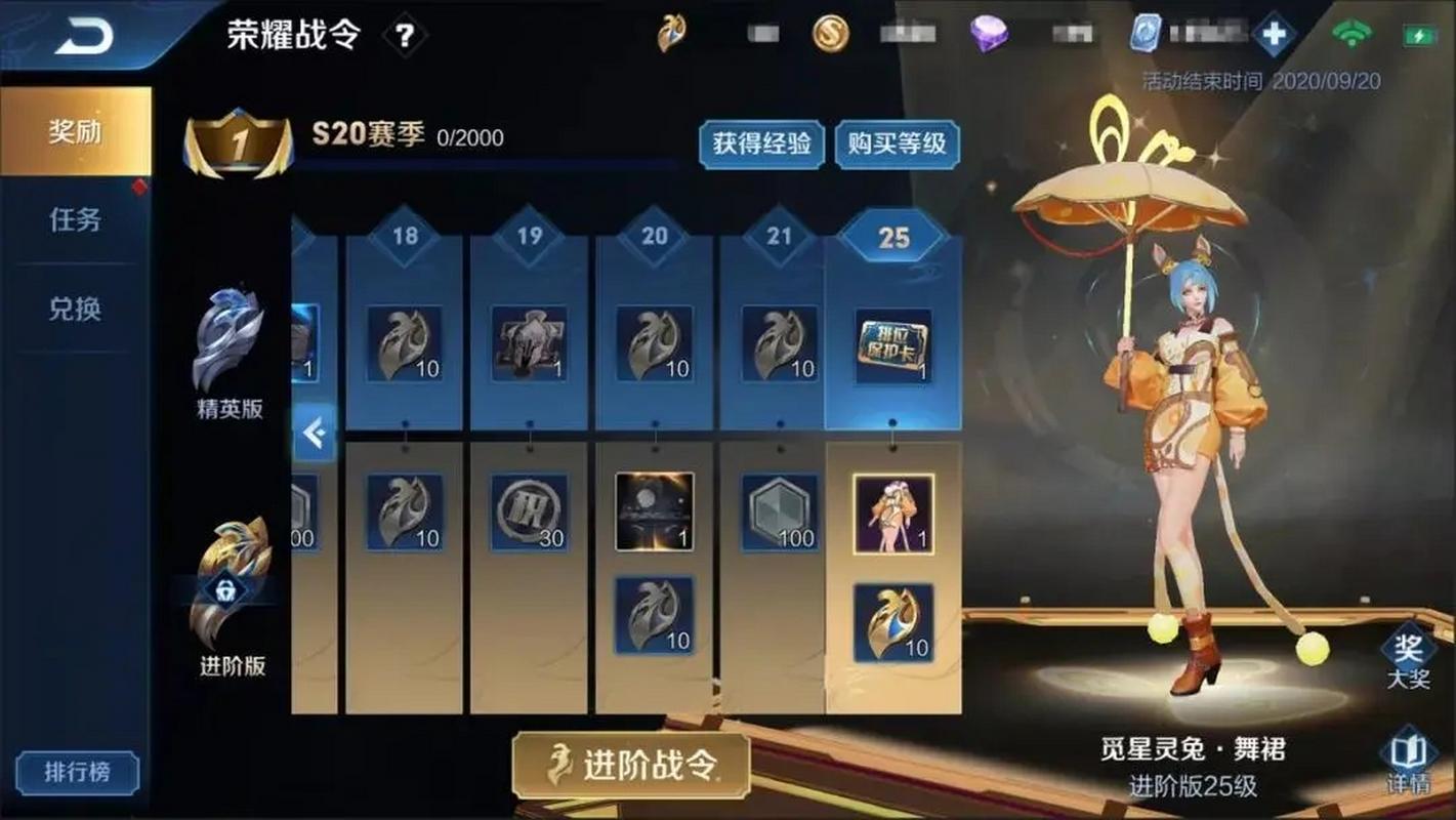 王者荣耀赛季更新时间