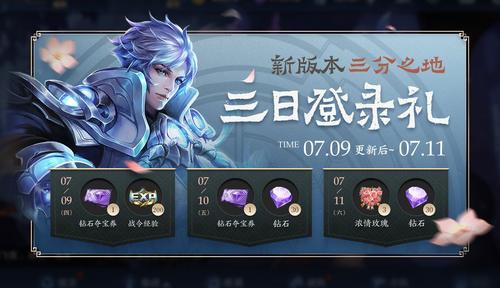 王者荣耀赛季更新时间