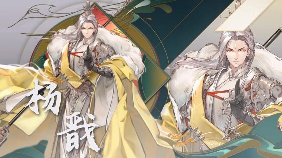 西游笔绘西行