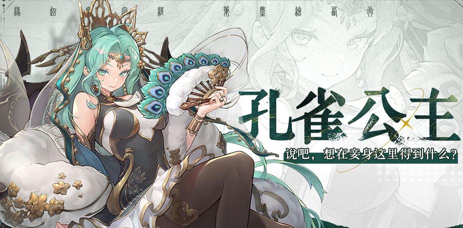 西游笔绘西行