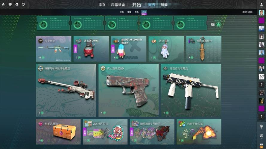 csgo2