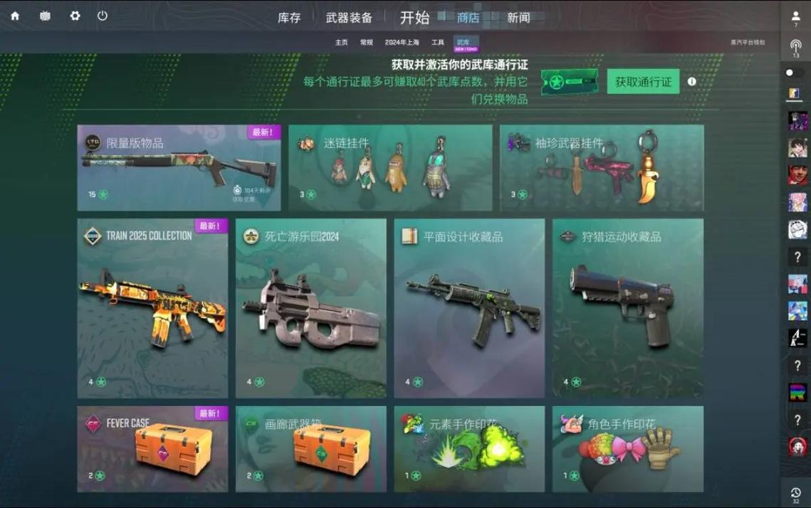csgo2