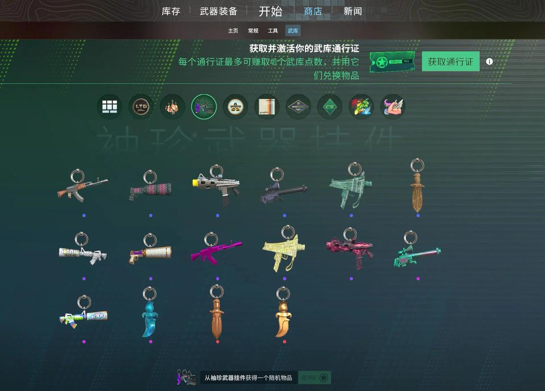 csgo2