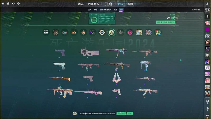 csgo2