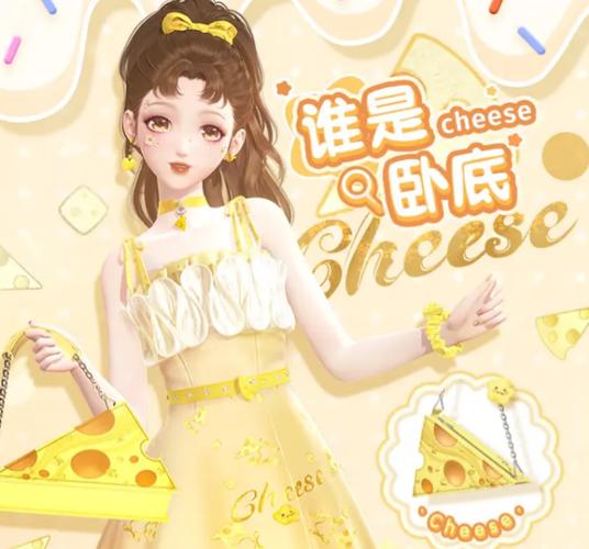 闪耀暖暖台服