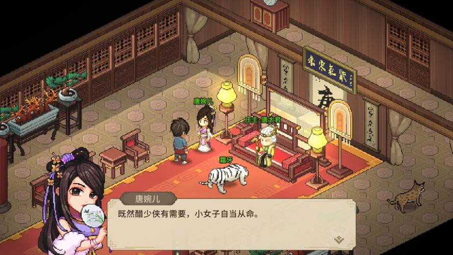 中国式网游