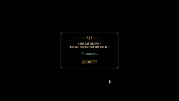 破晓传说