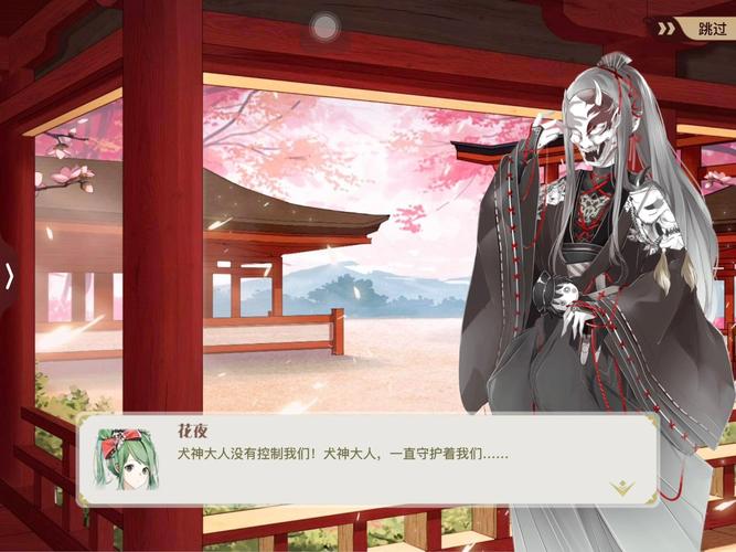 食之契约