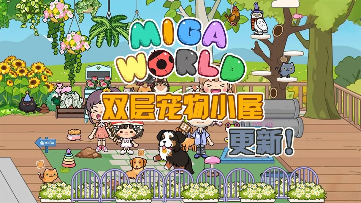 好玩的游戏有哪些