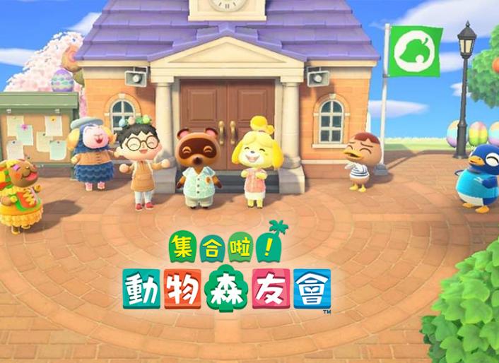主机游戏